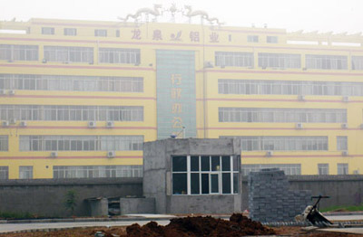 ���ԥ����Ȫ�߾����X�厧���޹�˾