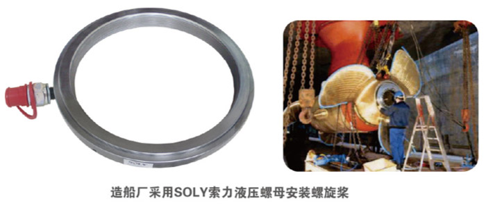 SL-HYDNUT液壓螺母