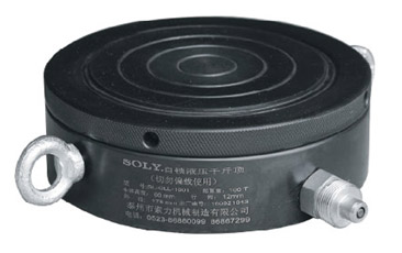 超薄自鎖千斤頂